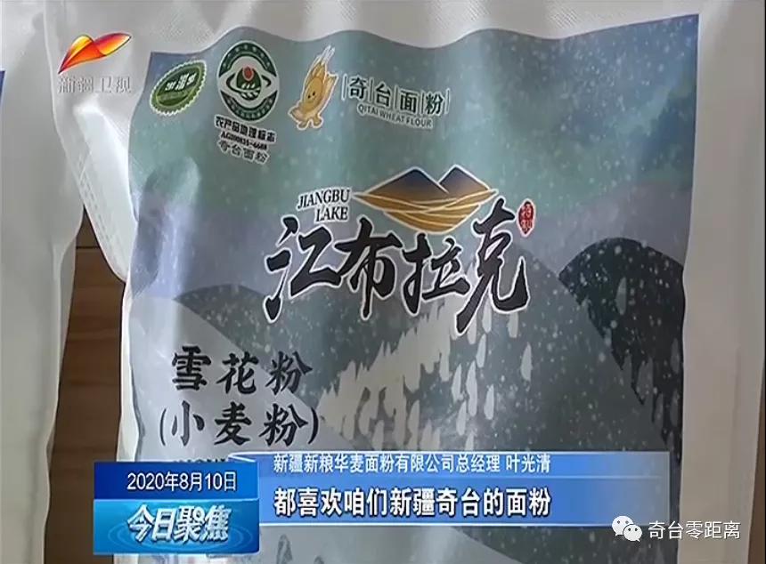 关于做好六稳六保工作的提示函,用心用情用力落实六稳六保