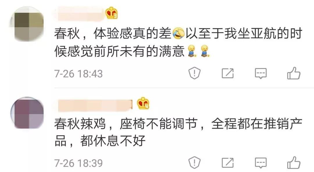 MUJI设计成田机场贫民专用航站楼