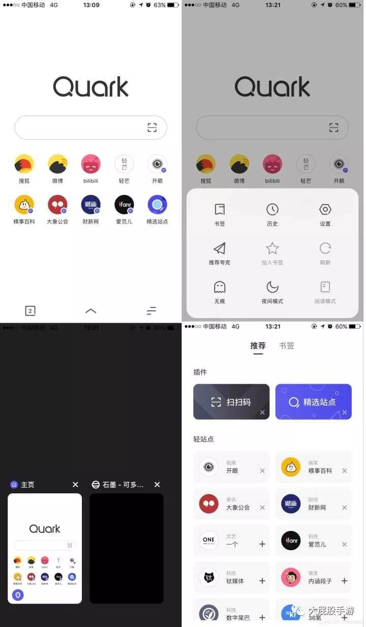 你的浏览器好用吗?看看这几款小众的,肯定有你满意的