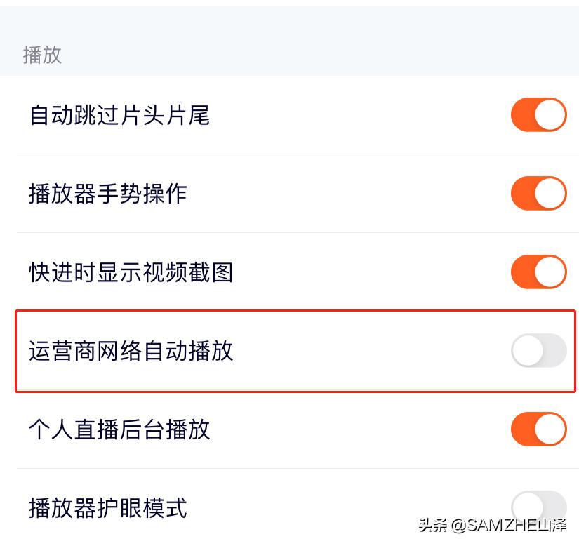 流量不够用怎样办划算,移动怎么设置流量超了就关闭