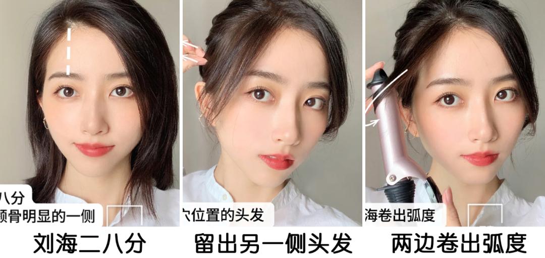 颅顶高了但发际线高怎么办,颅顶低的几种补救办法