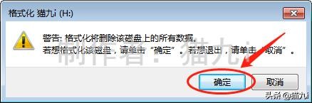 pe安装xp系统教程,小马pe安装系统教程