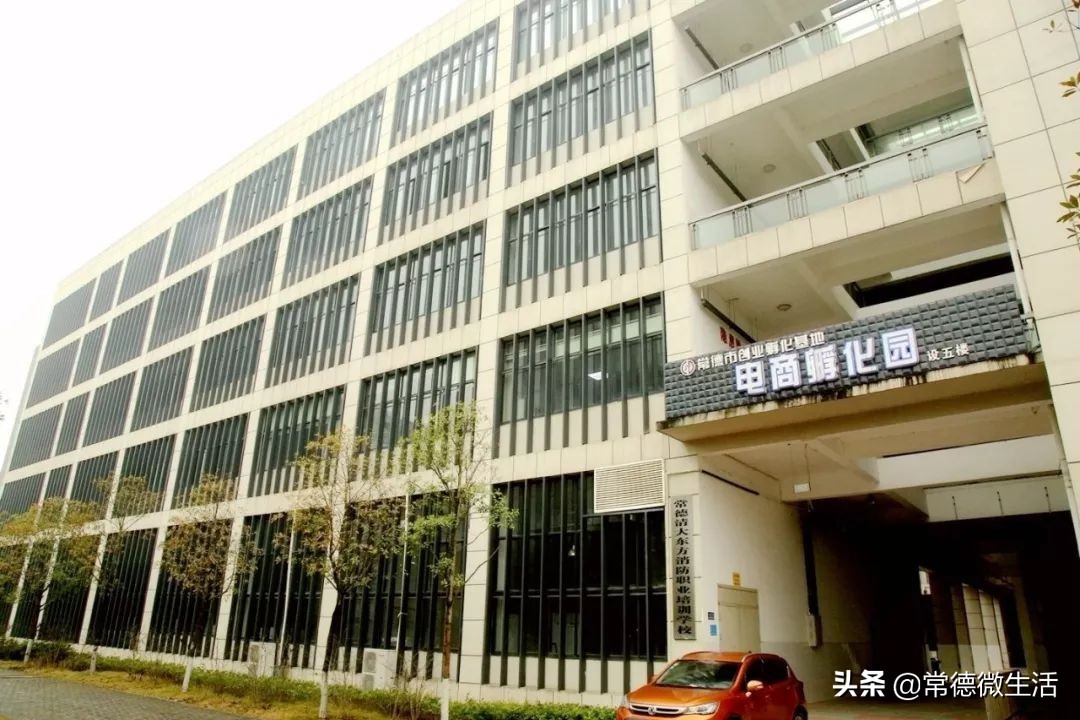 浏阳创业孵化基地在哪里申请,常德市创业孵化基地