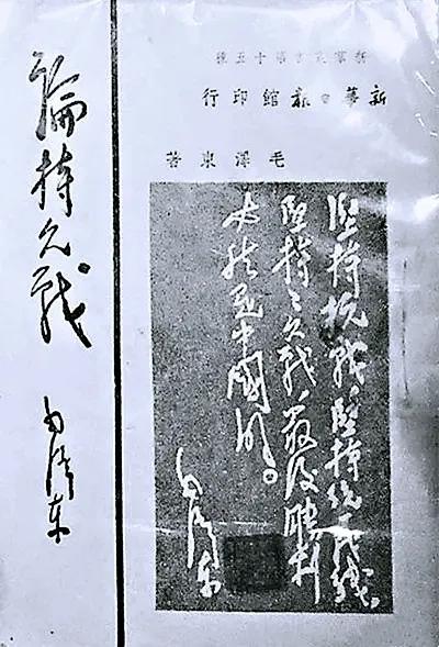 【老兵诗文】新韵七绝四首•忆毛主席读书生涯