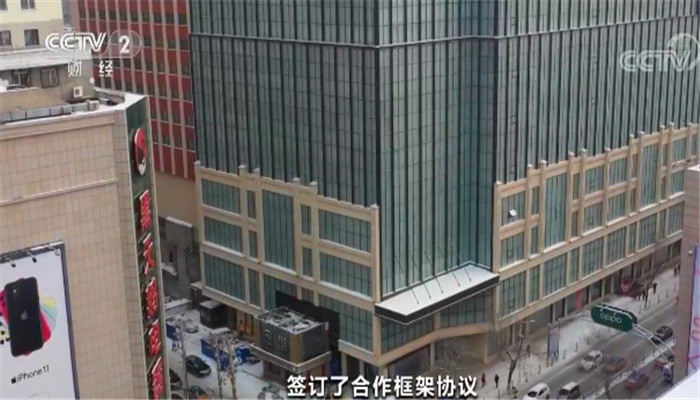 秋林集团董事长找到了吗,秋林集团实际控制人