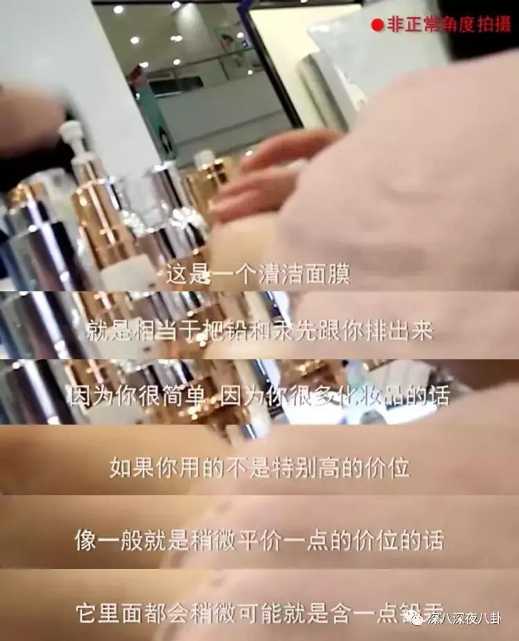 纳税21亿，林志玲代言，从张庭夫妇开扒微商圈钱路