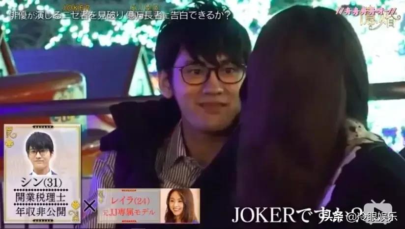 日本恋爱综艺脑洞有多大,日本有哪些好看的恋爱综艺