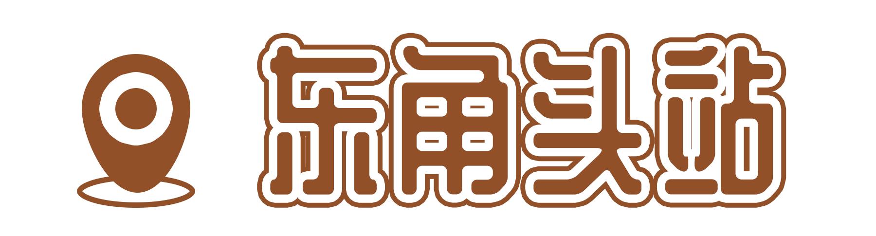 深圳这27个热门游玩地，坐2号线全都能到