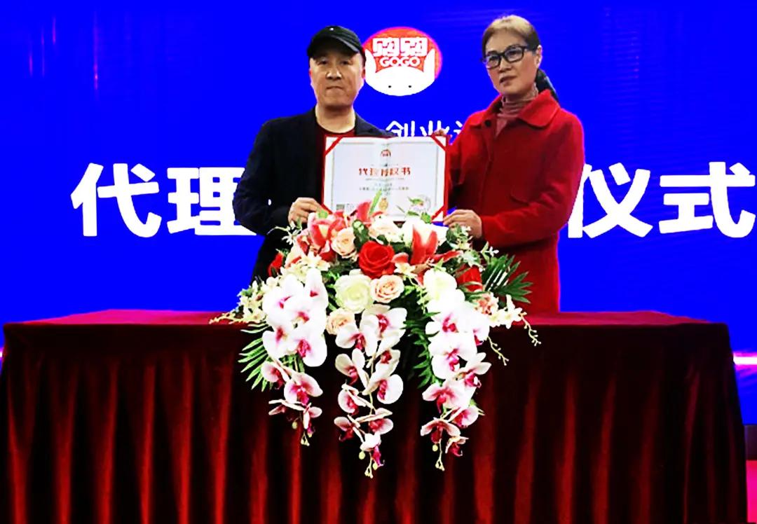 祝贺浙江团队一行正式荣获健德代理授权，深入市场，迎接全新挑战