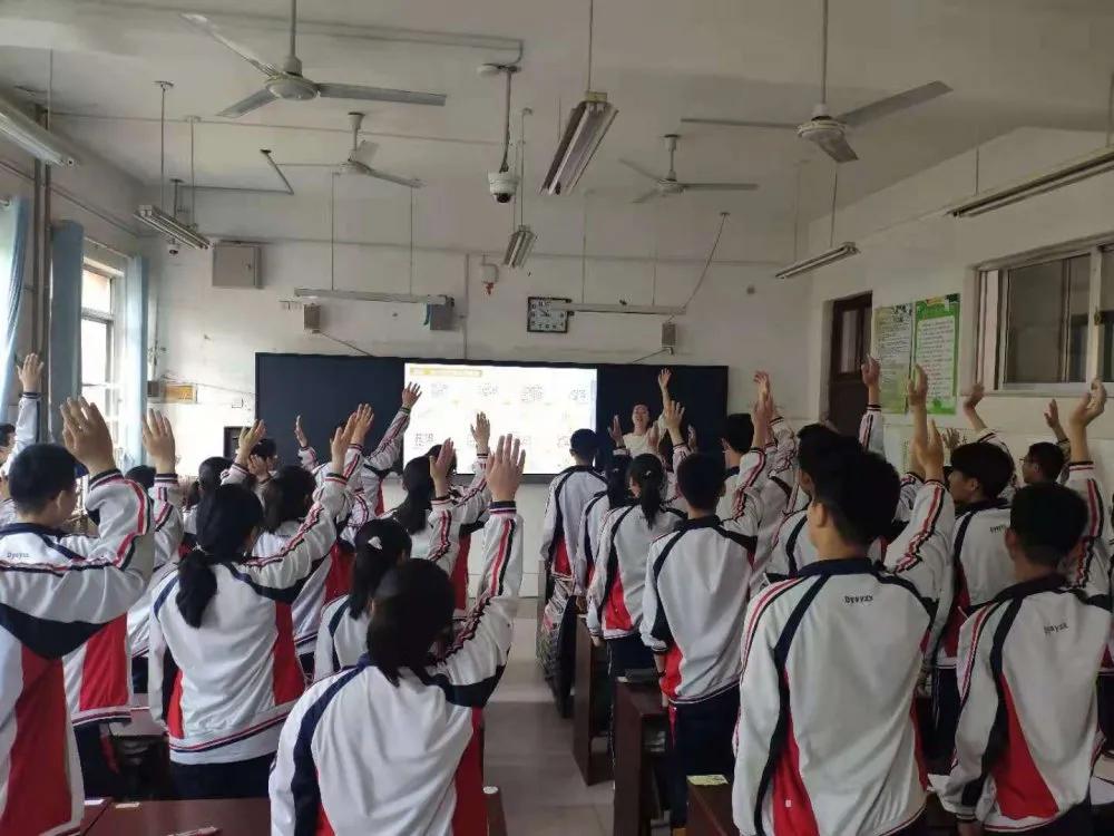 岱岳实验中学童心向党,岱岳实验中学2019年新年联欢会