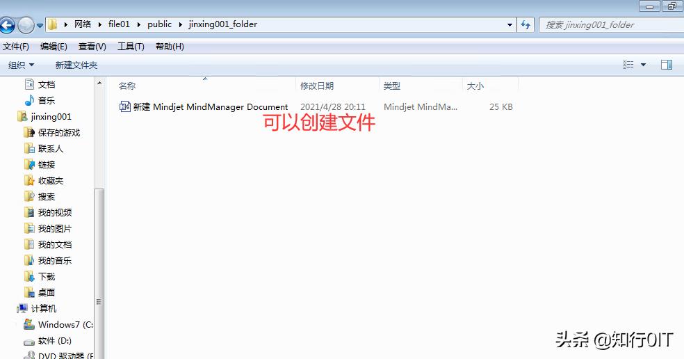 域控服务器下发策略,搭建域控服务器以及域策略
