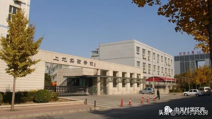 101中学和上地实验学校,上地中学和上地实验学校