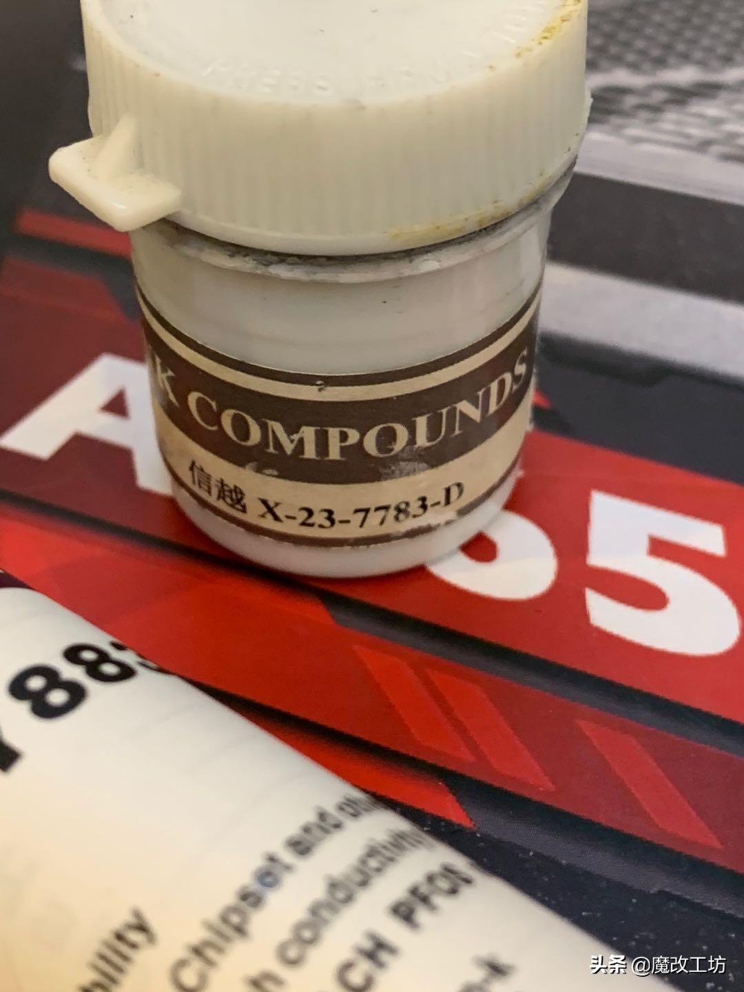 微星解除功耗限制,微星降低噪音黑科技