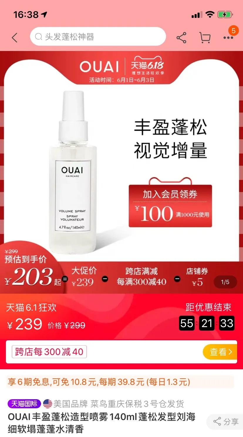 618必买的实惠东西,618最值得入手的护肤品