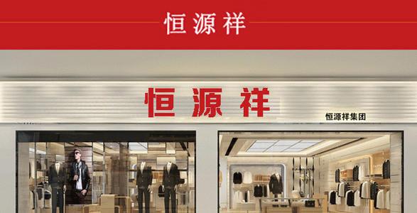 全是假货,南极人卖吊牌质量怎么样