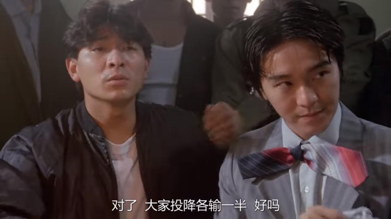 都2020年了为什么你还喜欢周星驰的电影