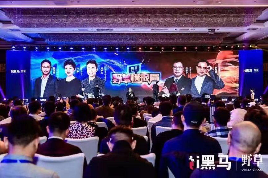 爱库存获投资,爱库存估值多少