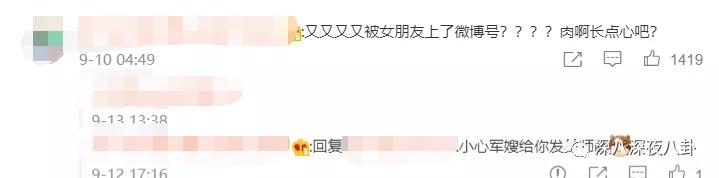 吴卓羲的绯闻是什么,吴卓羲的绯闻对象都有谁