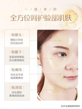 眼部保养一直是难以攻克的,眼部护理行业分类选哪个