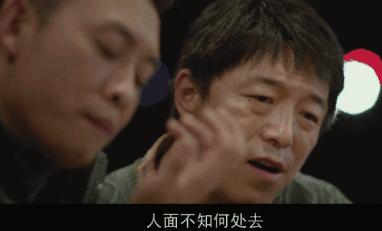 吴京张译张涵予,张译成