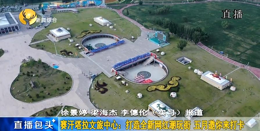 包头潮玩街,包头潮玩街区