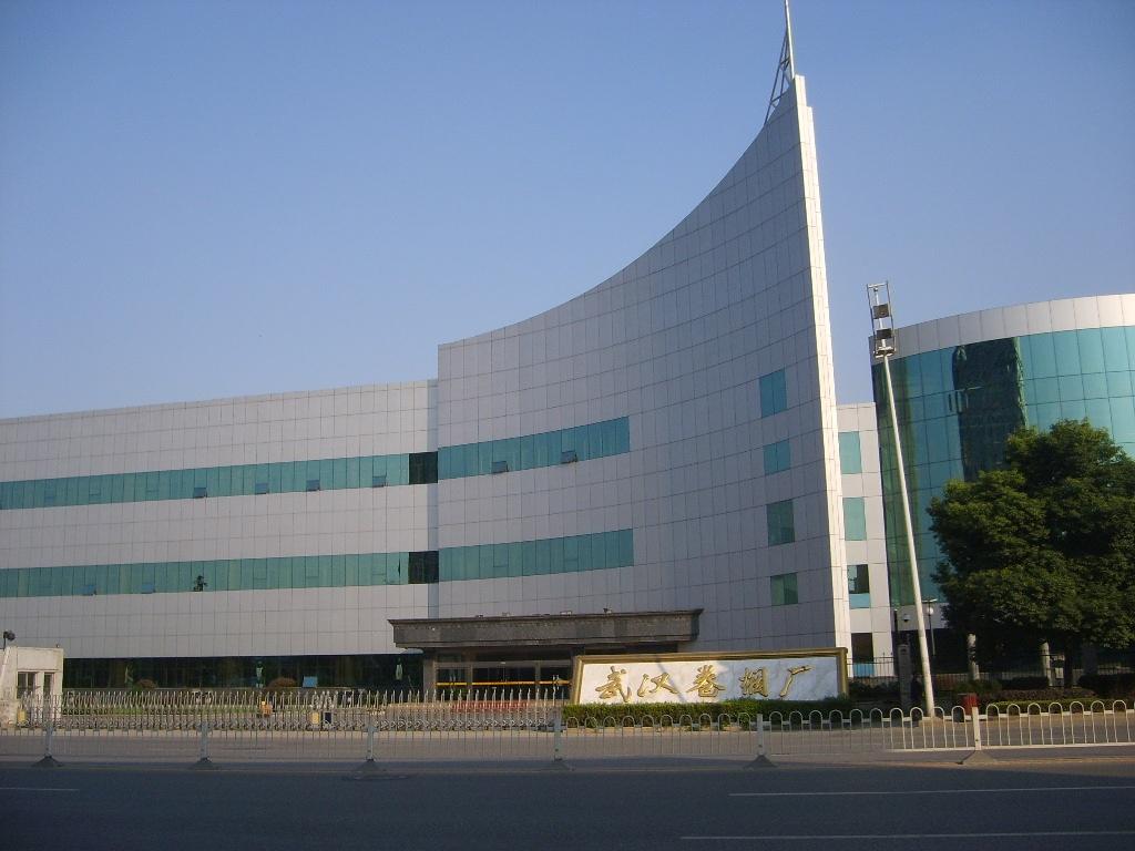 湖北中烟公司烟厂,湖北中烟哪个烟厂效益好