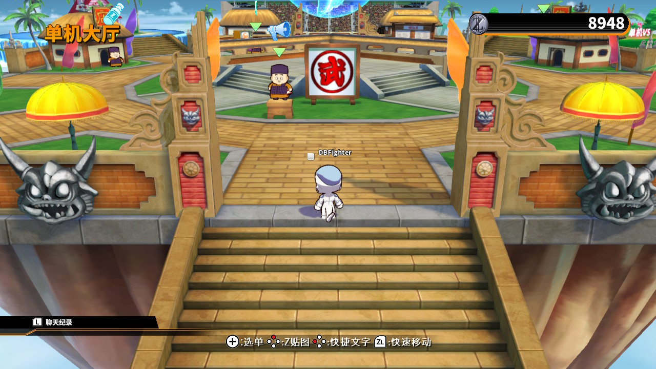 龙珠斗士z游戏操作,龙珠斗士z游戏画质