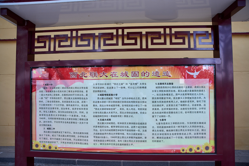 中国的抗日根据地陕甘宁地位,抗战时期中国几个大镇