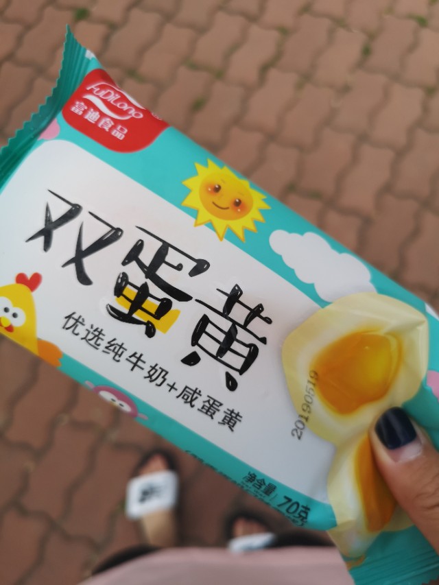 网红雪糕大测评罗淋罗,网红雪糕大测评和雪糕盲盒