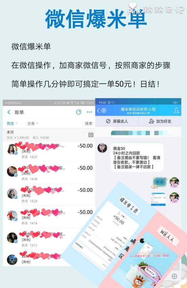 适合学生宝妈做的兼职推荐,宝妈可做的兼职