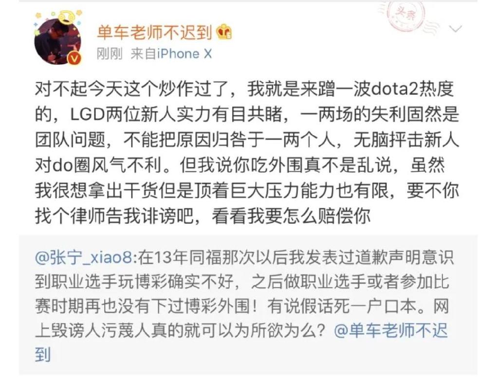 为什么不ban猛犸？LGD战队Ti10错失冠军DOTA2或涉及圈外菠菜