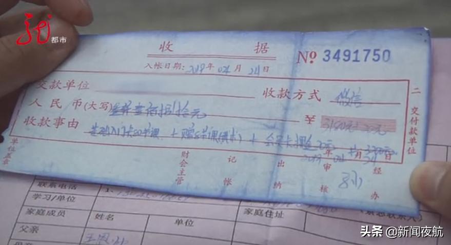 武术课退费正常吗,武术学校退费怎么要回