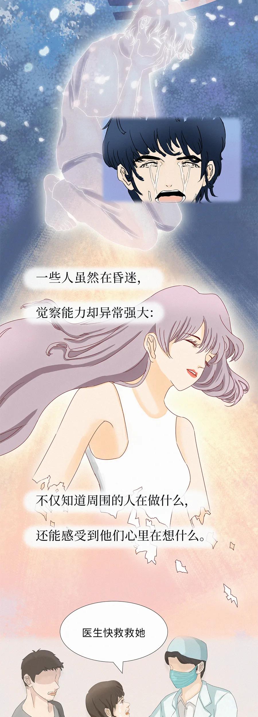 人死后才知道的真相,人死后可能会在哪