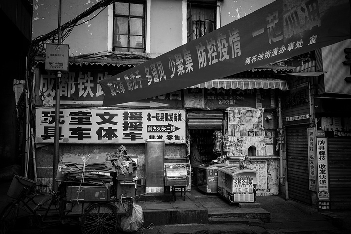 成都荷花池市场,成都荷花池市场大全