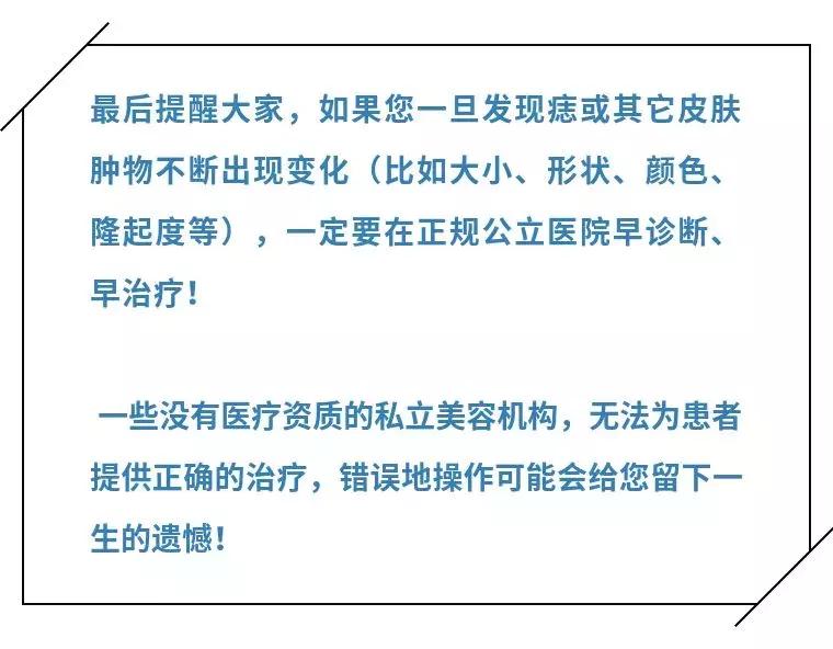 民间点痣最方便安全简单的偏方,街边的那些点痣是真的有效吗