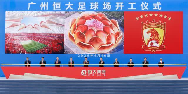 恒大足球场现状,恒大莲花足球场