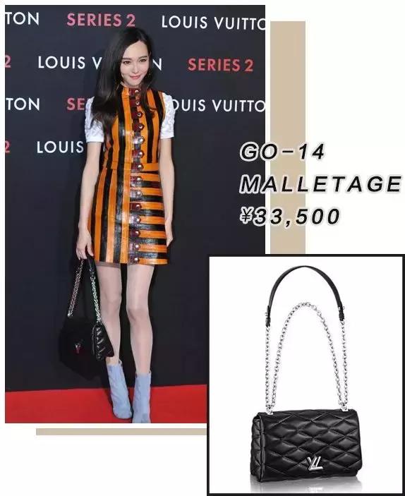 lv唐嫣同款包包规格多大的,唐嫣同款lv包