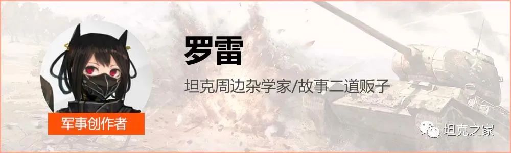 战车杂谈：十周年贴花的旧时回忆