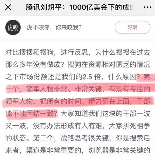 文化网红的衰落：这届韭菜不好割了
