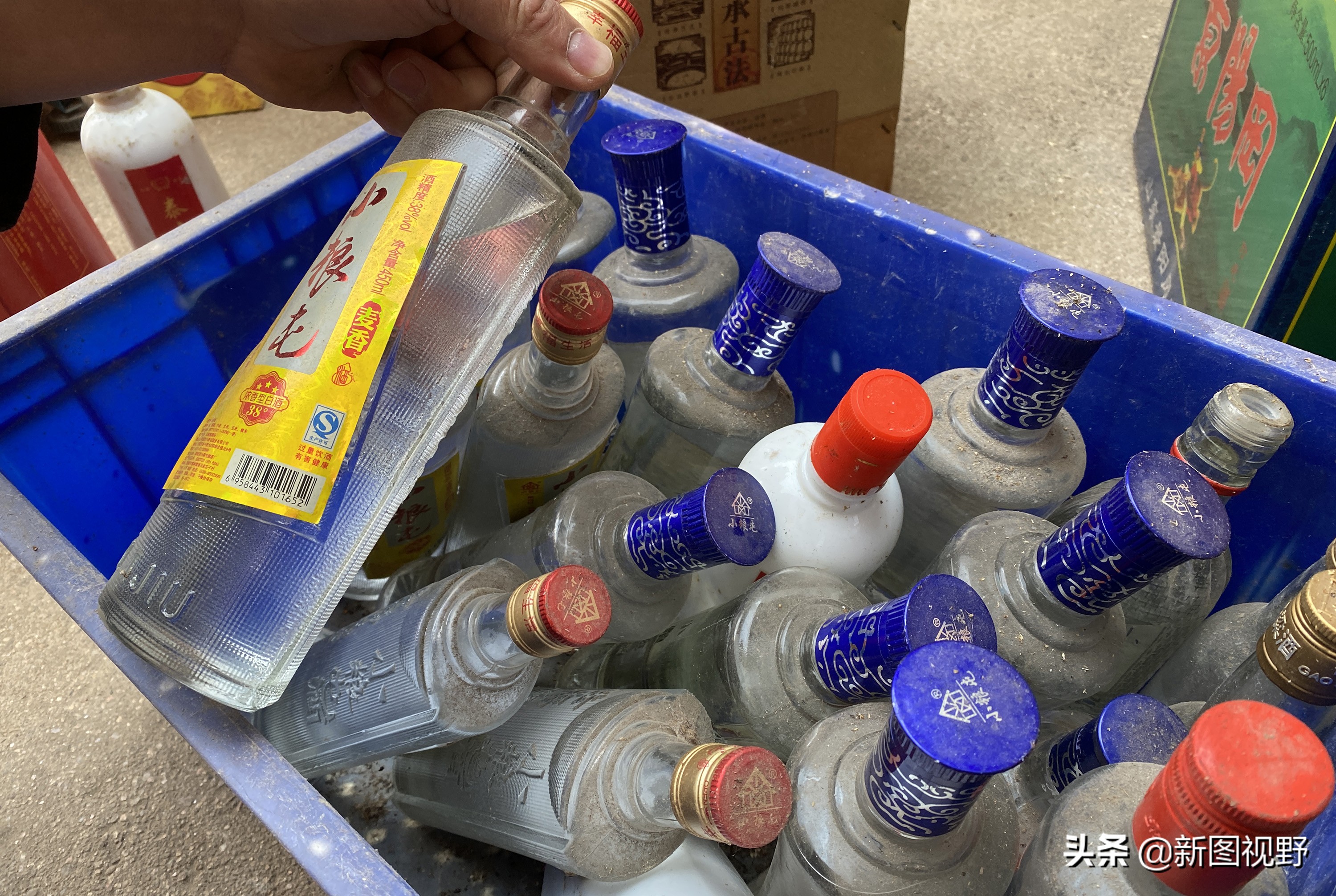 山村游玩，200元买大爷两箱“老酒”，帮我鉴定下是否中奖了