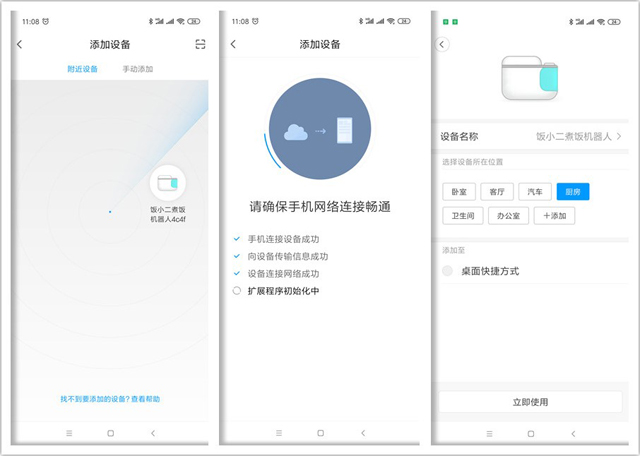 绫冲鐑归オ鏈哄櫒浜篴pp,鑳界敤绫冲app鐨勬壂鍦版満鍣ㄤ汉