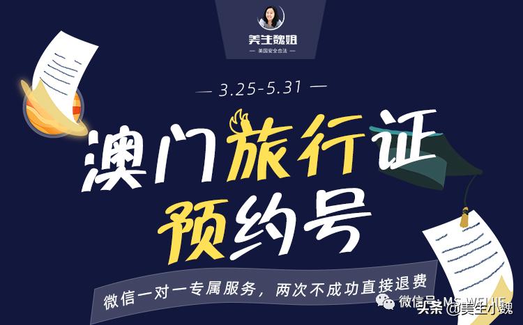 美宝出行坐飞机火车的问题汇总，收藏不亏-美生魏姐