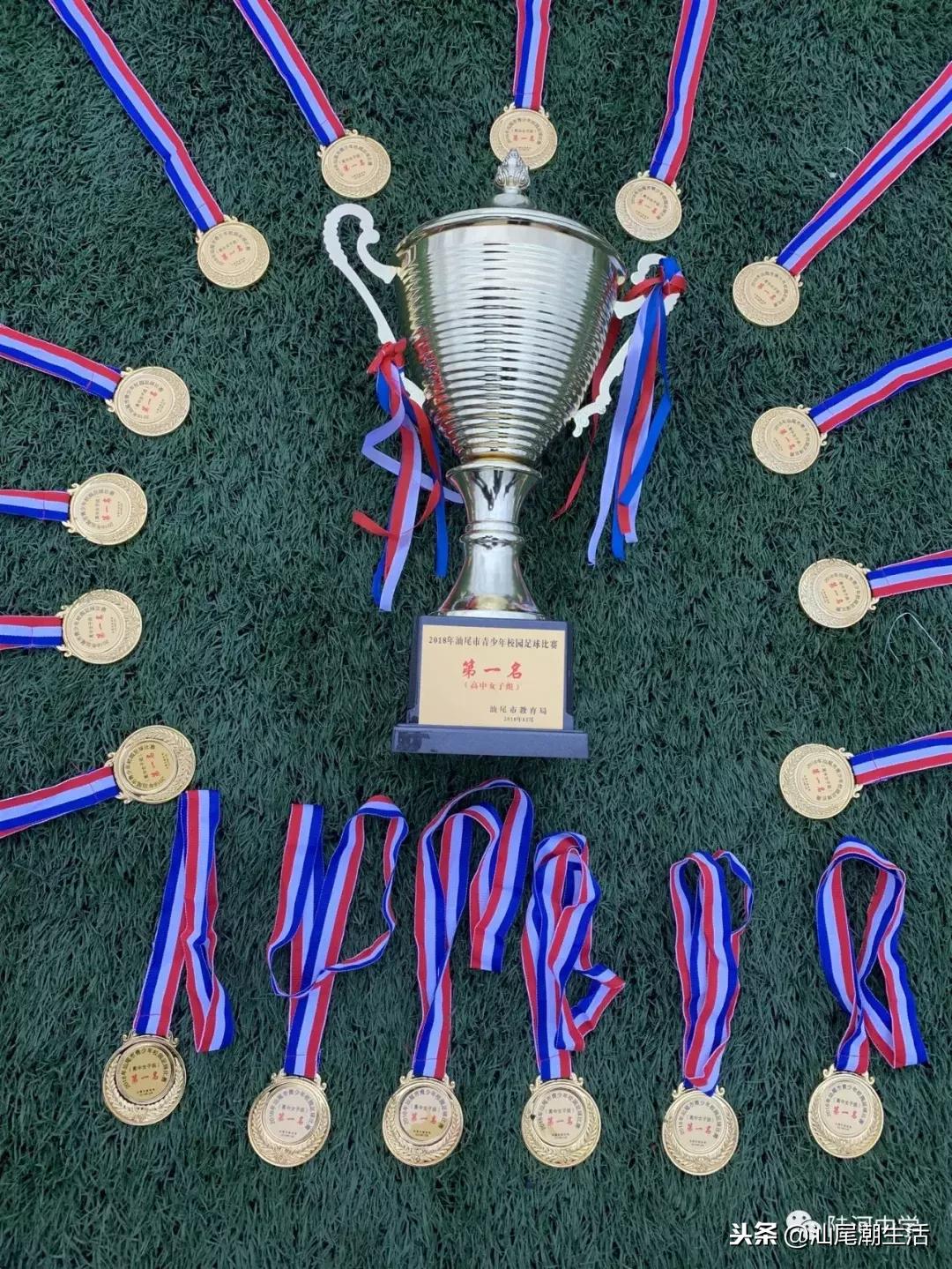 陆河中学荣获女足冠军,中国女足厉害了