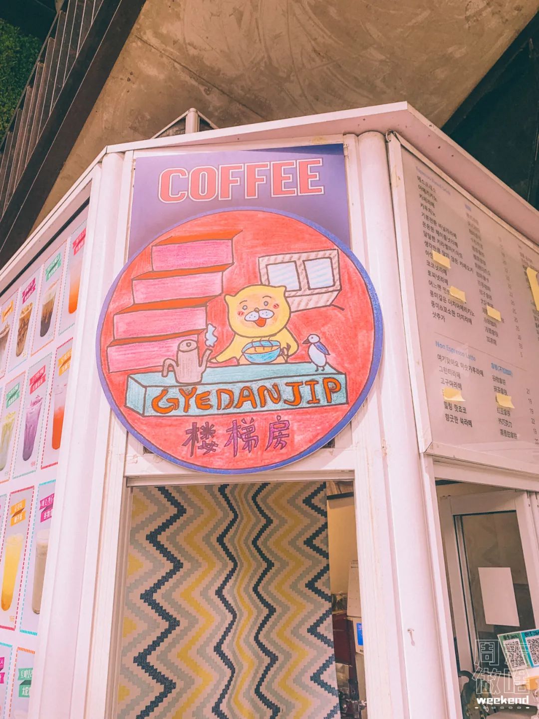 上海韩国街美食一日游,最新上海韩国街必吃榜