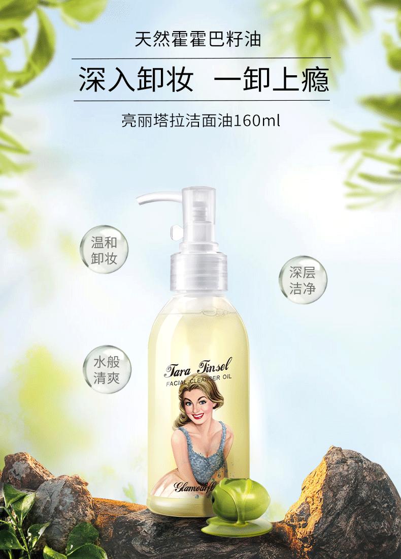 分享我的平价护肤产品