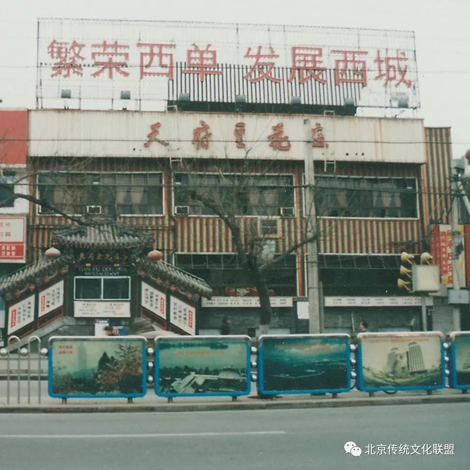 天府豆花老字号美食,天府豆花川菜馆胜利路店