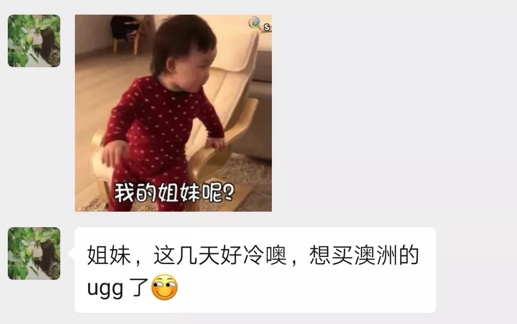 澳洲ugg为什么便宜,澳洲本土正宗ugg