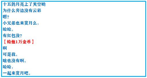 究极绿宝石5一周目攻略,究极绿宝石一周目神兽攻略
