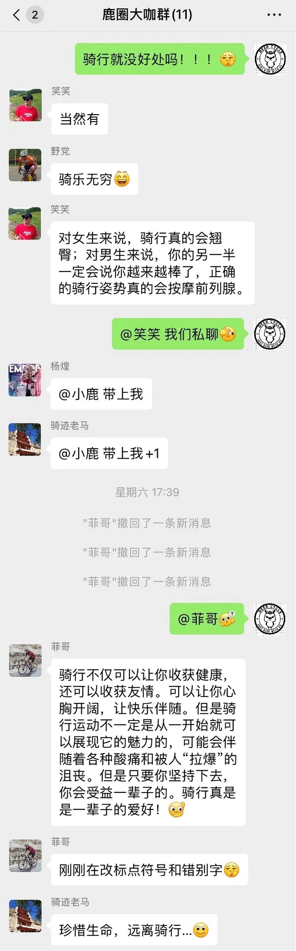 骑行界的大咖都有哪几个,骑行大佬都有哪些