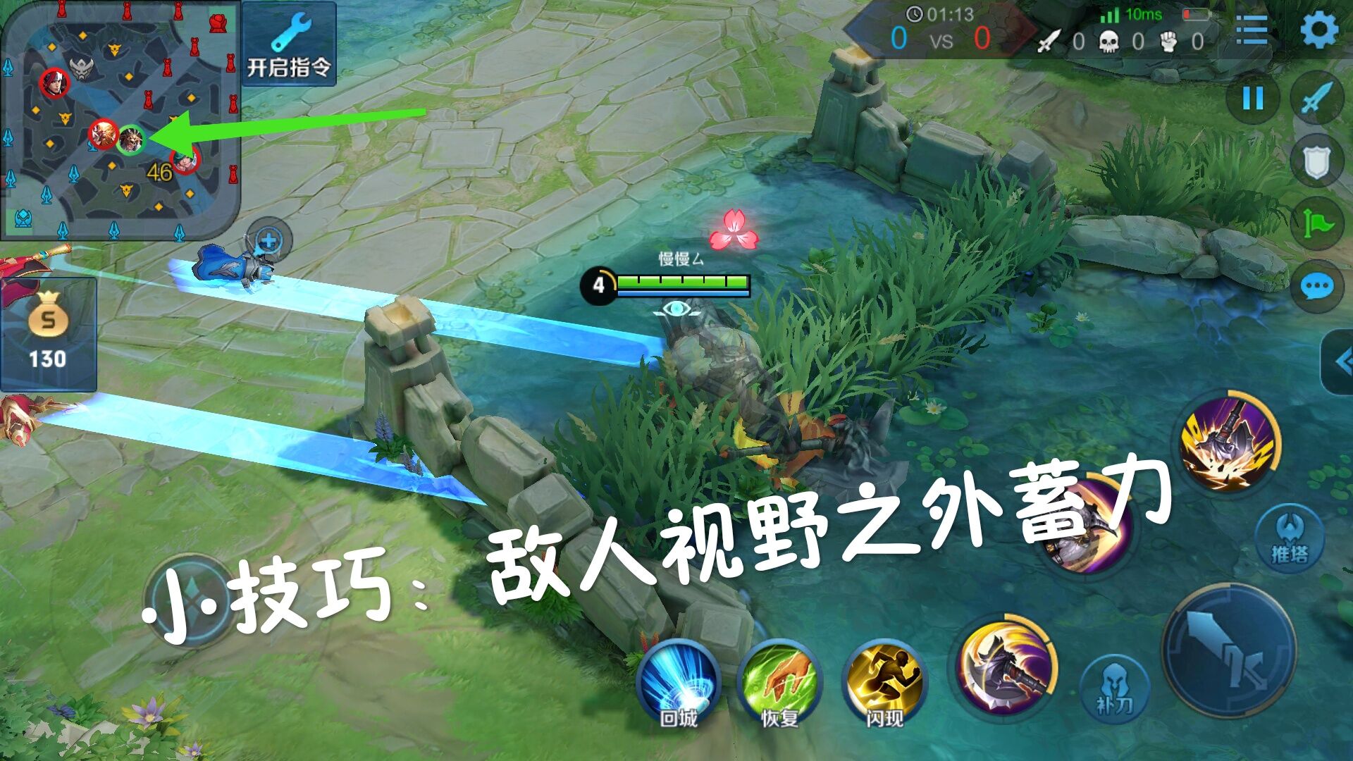 王者荣耀牛魔评分怎么得高,王者荣耀牛魔打不死出装